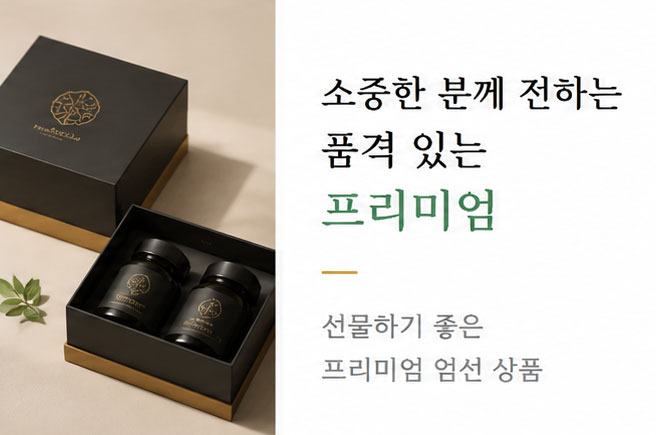 건강한 일상을 위한 맞춤 솔루션