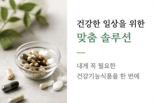소중한 분께 전하는 품격 있는 프리미엄